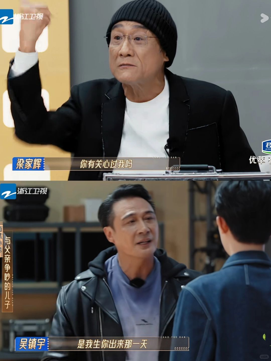 吴镇宇他们的即兴表演真的压迫感很强