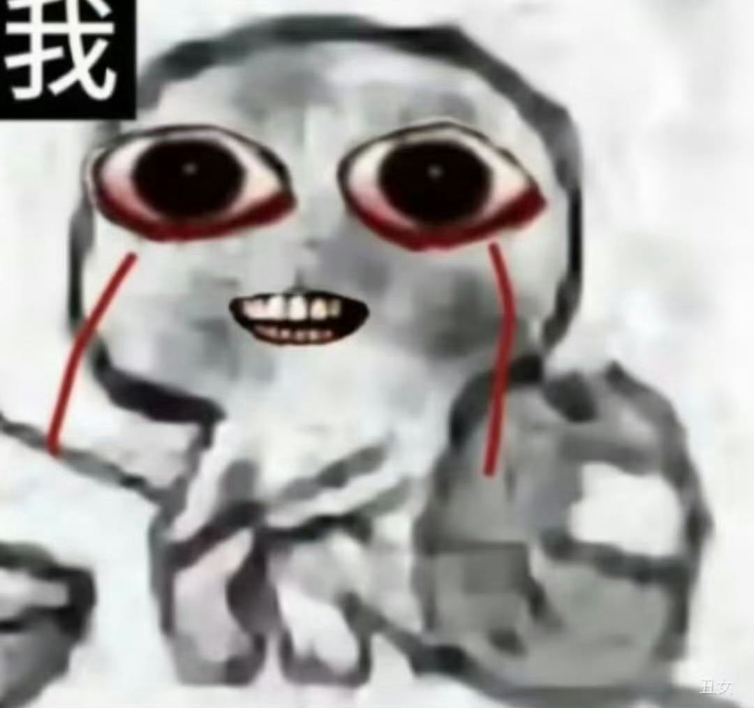 我现在。 