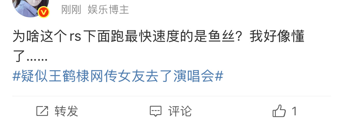 懂姐又懂了？gun 