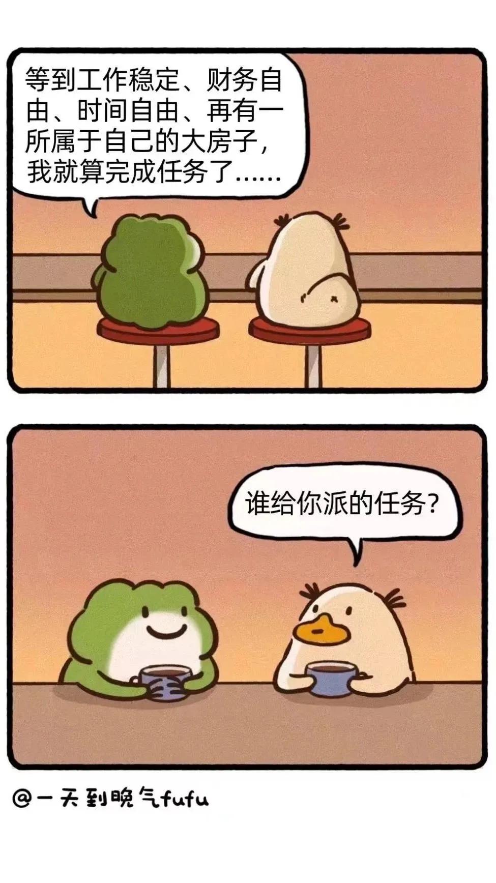 怪事
证监会：研究适当延长A股市场、交易所债券市场交易时间,更好满足投资交易需求