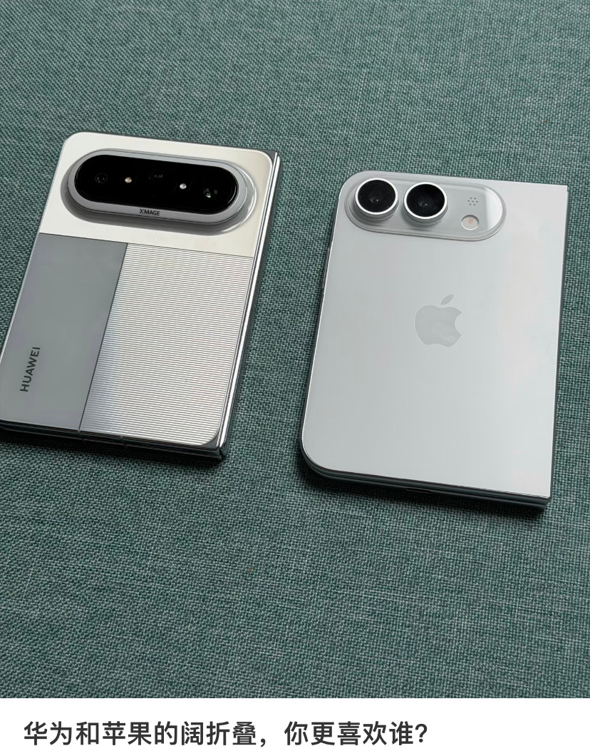 如果iPhone折叠机真长这样，那库克还得接着回来干😅 