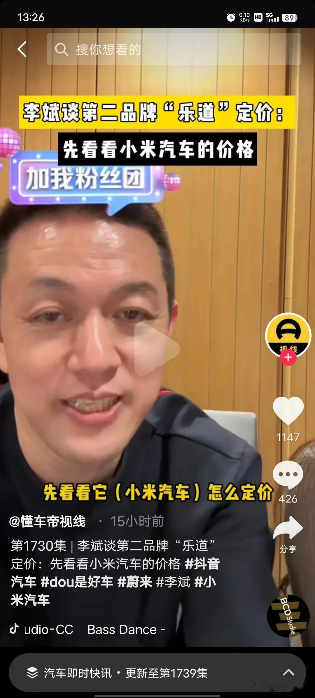 小米汽车危机来了？
蔚来这次真的有点针对小米汽车雷总啊，来阴的，小米汽车刚出来他