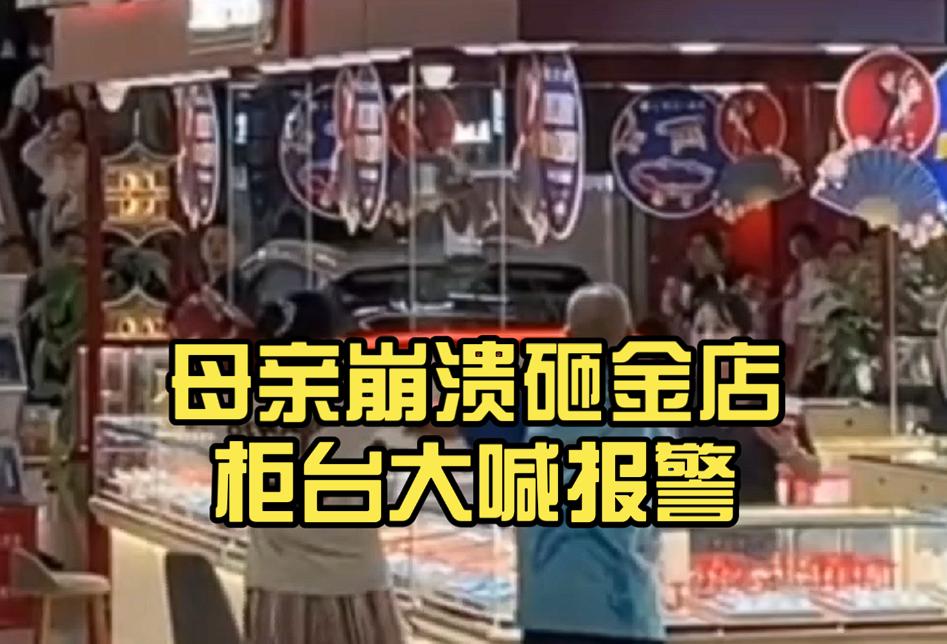 “全网最聪明的妈妈！” 湖北十堰，一女子带孩子逛商场，突然发现身后的孩子不见了，