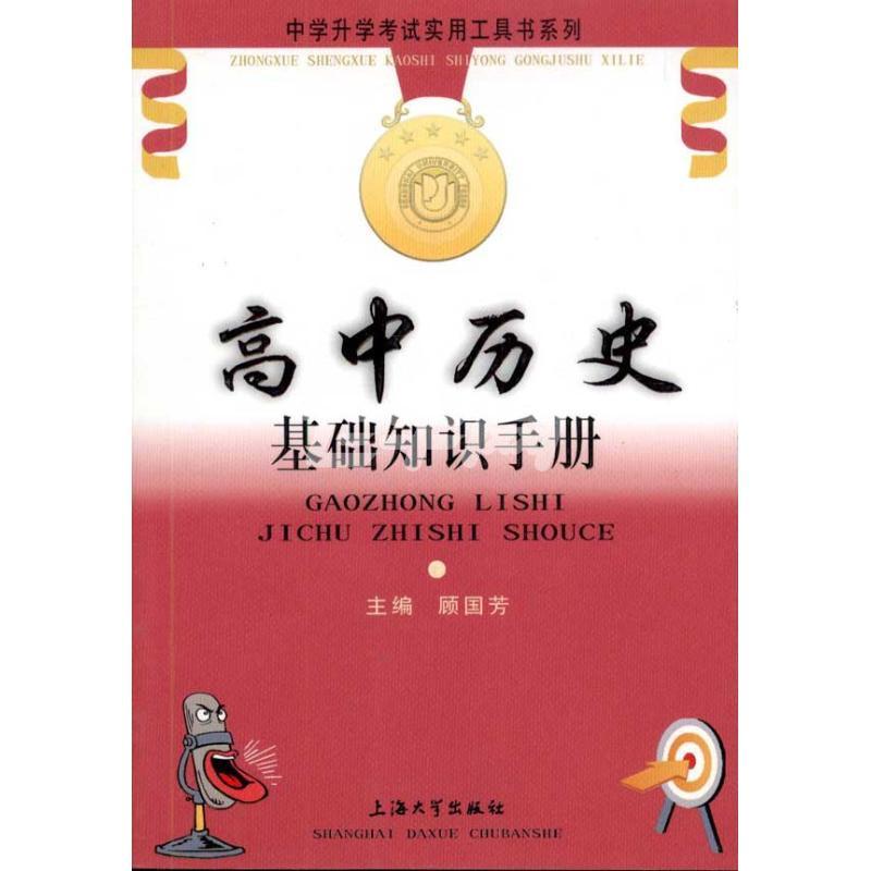 高中不是没历史课，而是历史课成了“奢侈品”。在分数为王的环境里，家长和学生用脚投