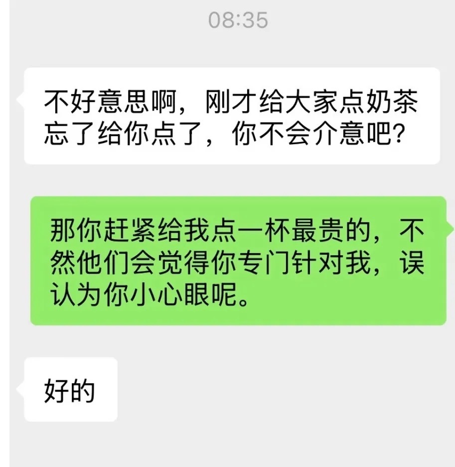 爽了meme