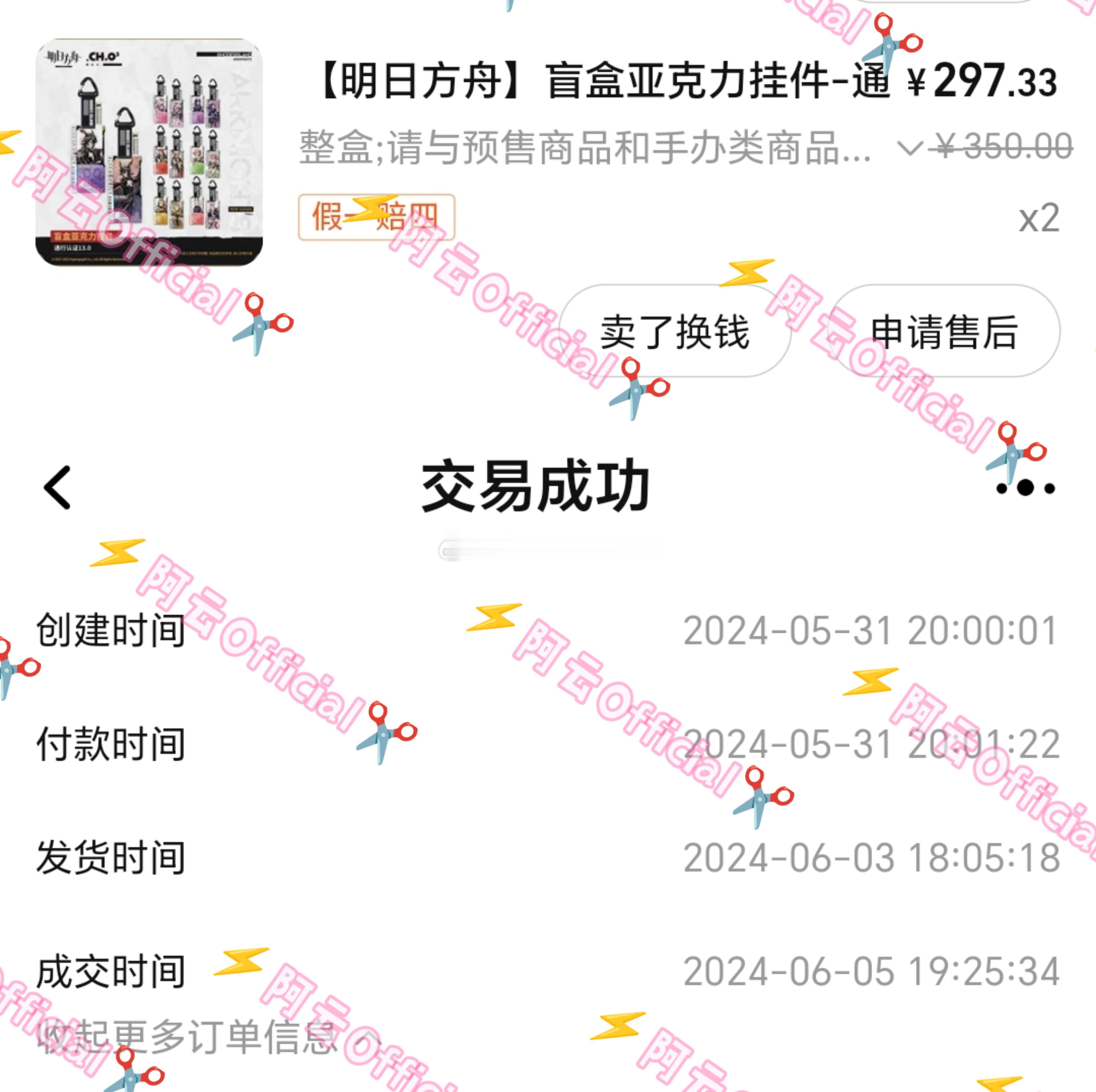 “你怎么知道我1s给团里抢到了两盒13.0？”这次618真的是手速的巅峰，毕竟我