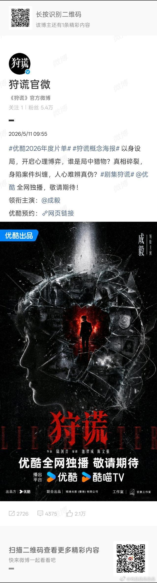 怎么没官宣影帝影后，还有所有家辉呢？ 