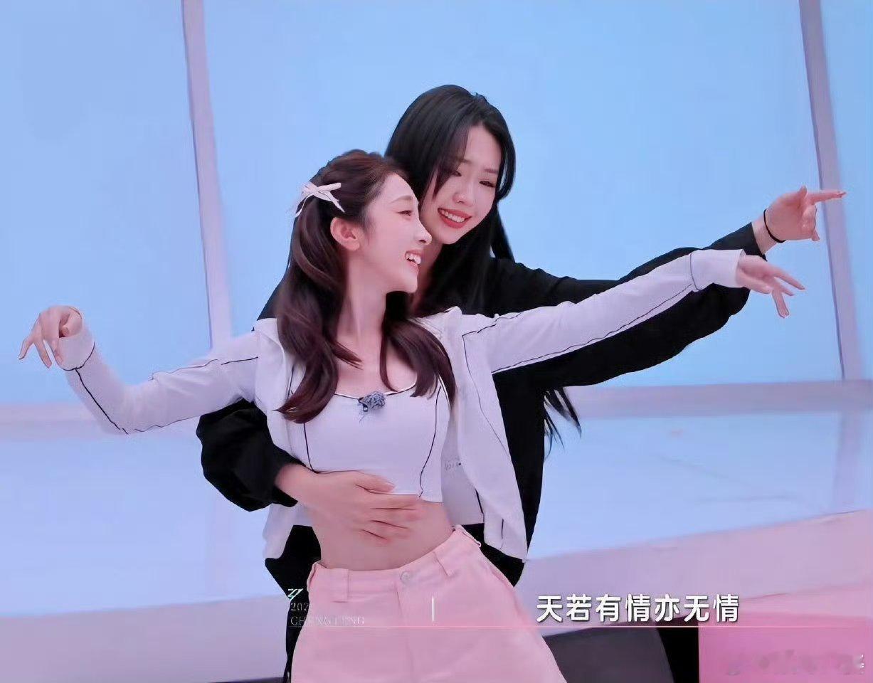 小婉管乐 天若有情💖小婉管乐《天若有情》舞台绝美!银簪为引，白许情缘，叙述感爆