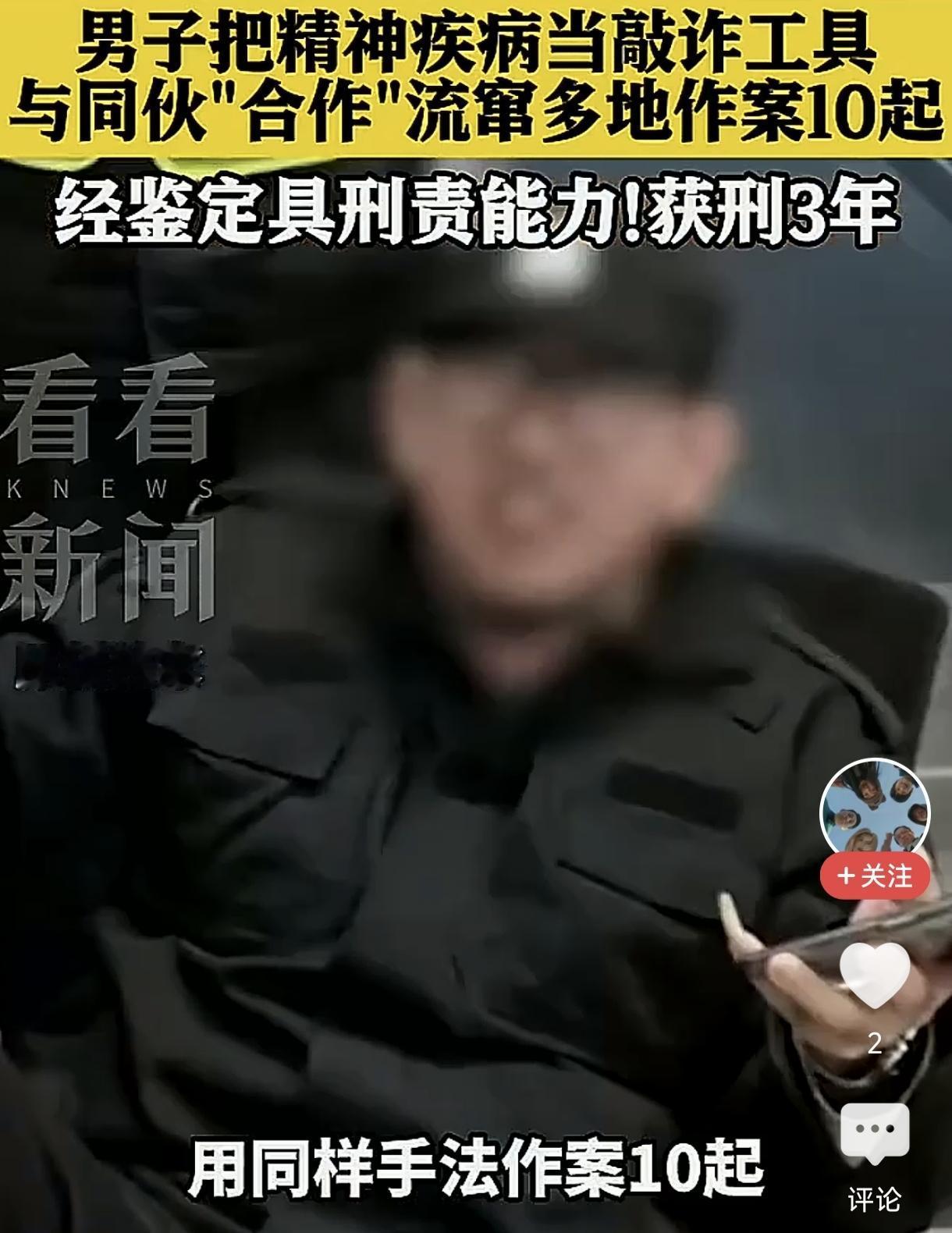 上海奉贤，阳某第一天上班就晕倒，事后趁机勒索商场赔偿，商场咽不下这口气直接报了警