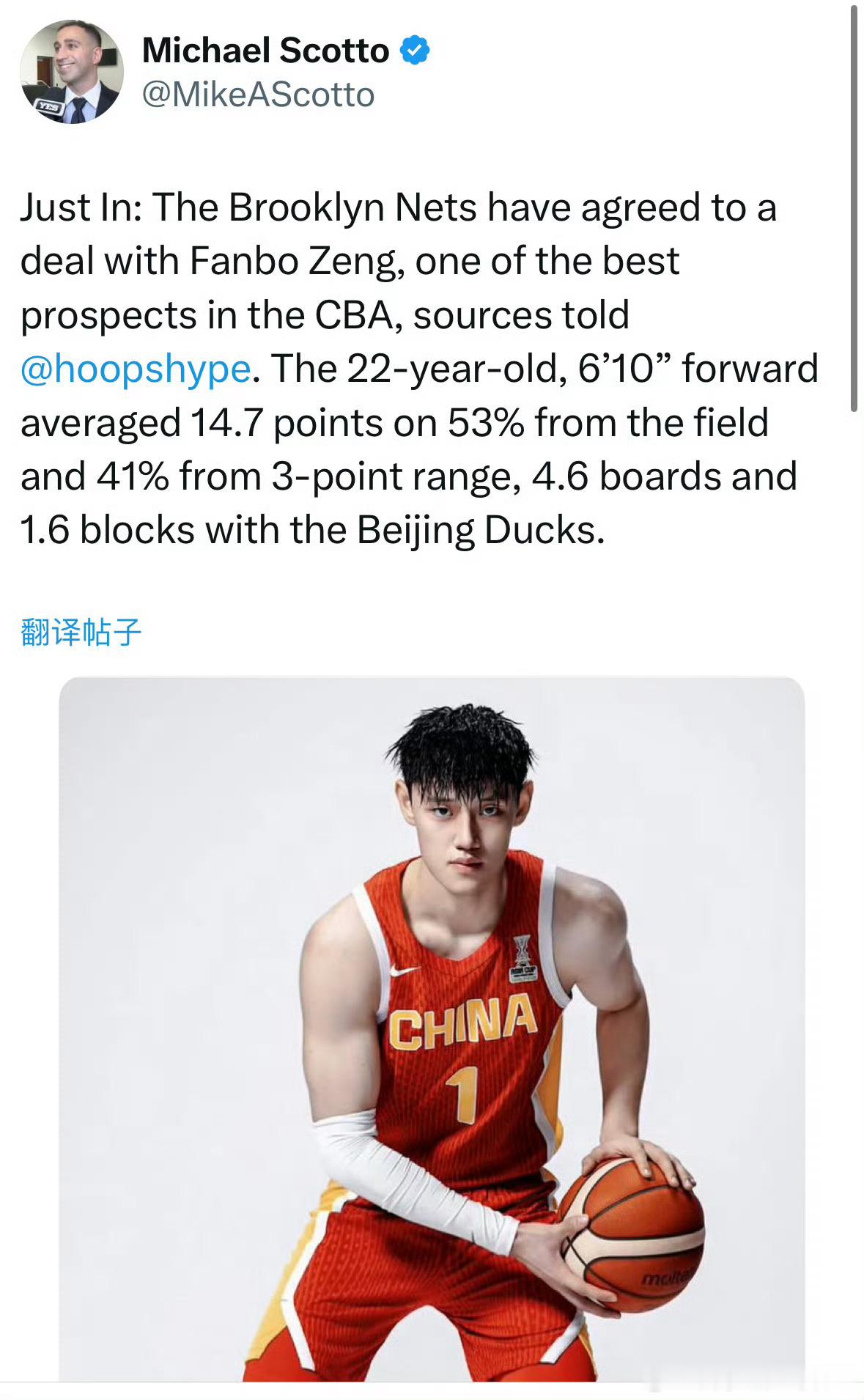 恭喜曾凡博出走CBA[笑cry]， 看来首钢 刚续约了队长2年是有原因的，为CB