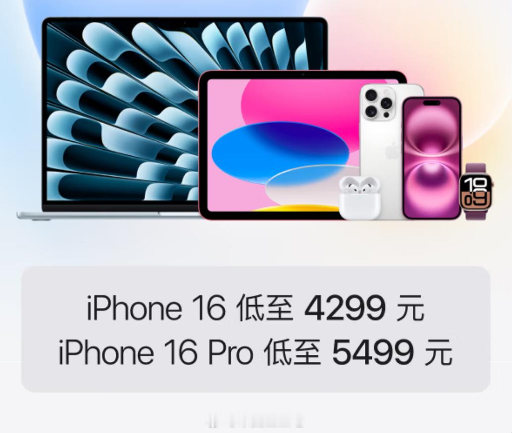原来iPhone长按这么好用 这热搜都出来了，看来阿果最近的销量压力大啊[挖鼻]