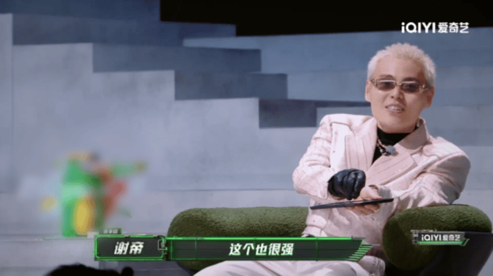我听《Surprise》be like：早安还忘不掉炎热短暂的夏天说唱巅峰对决2