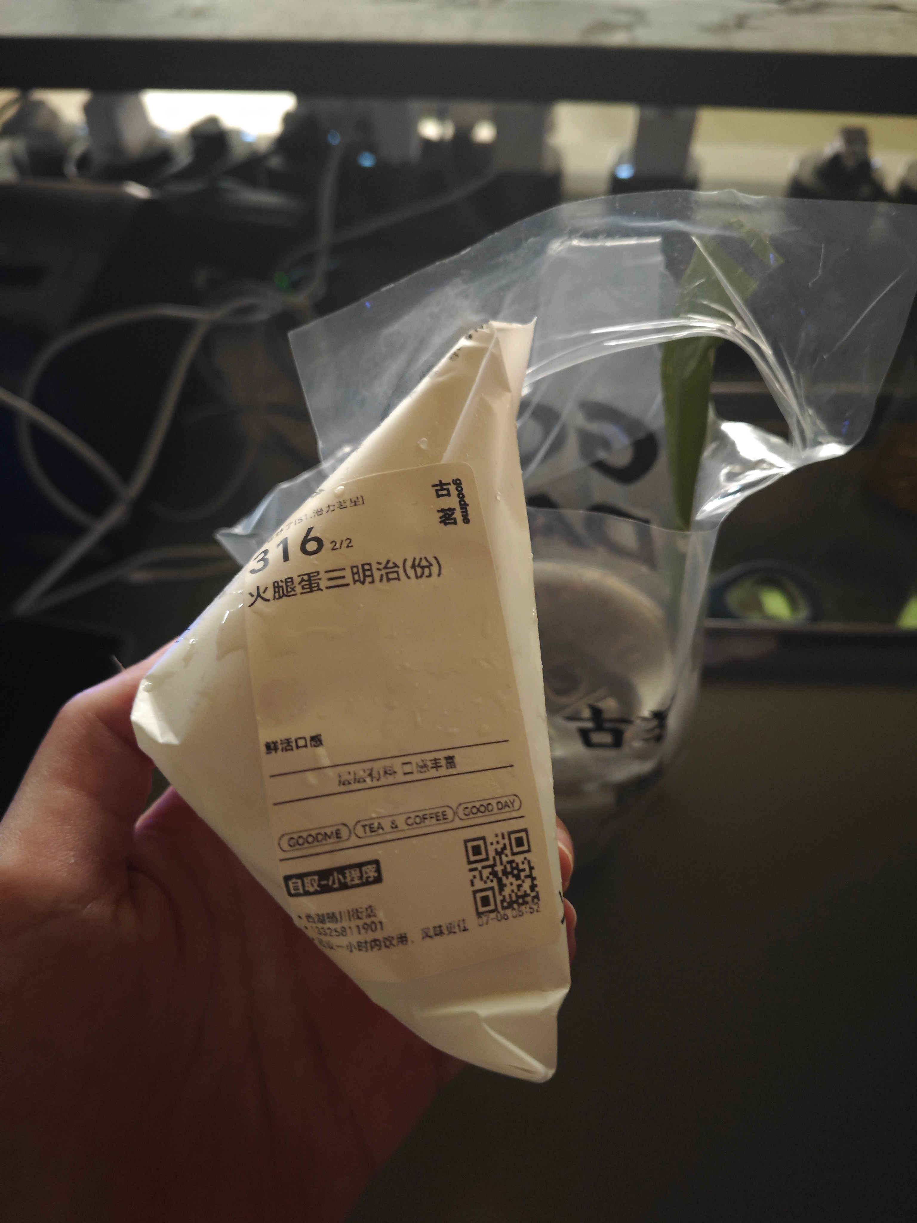 也是吃了古茗早餐了 