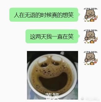 我的工作状态 