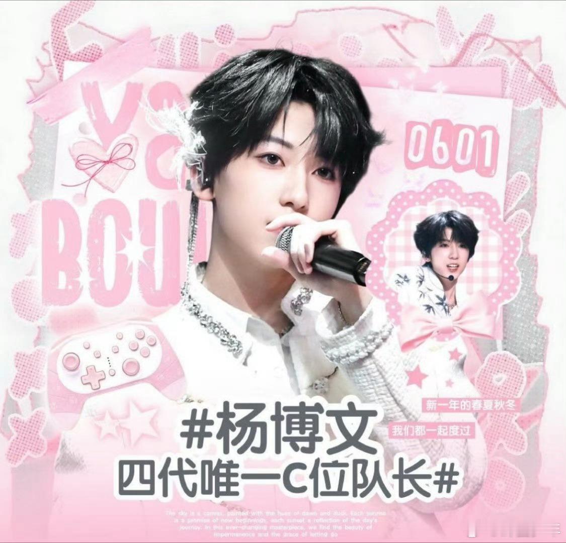张桂源杨博文四代第一主舞杨博文张桂源四代第一主舞四代主舞之争引发关注，张桂源与杨