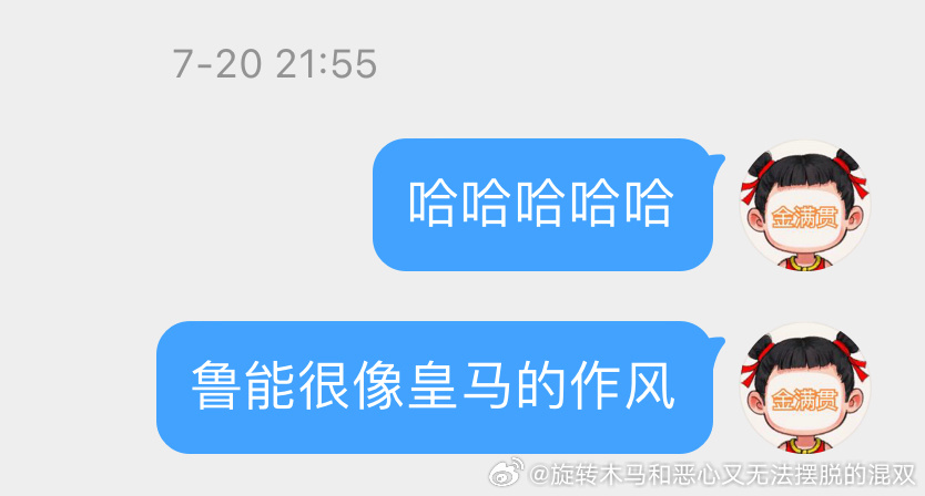 捞鱼丝不要去看你们大粉洗脑包了多看看我吧我每一步都能预判准确到100%我知道你们