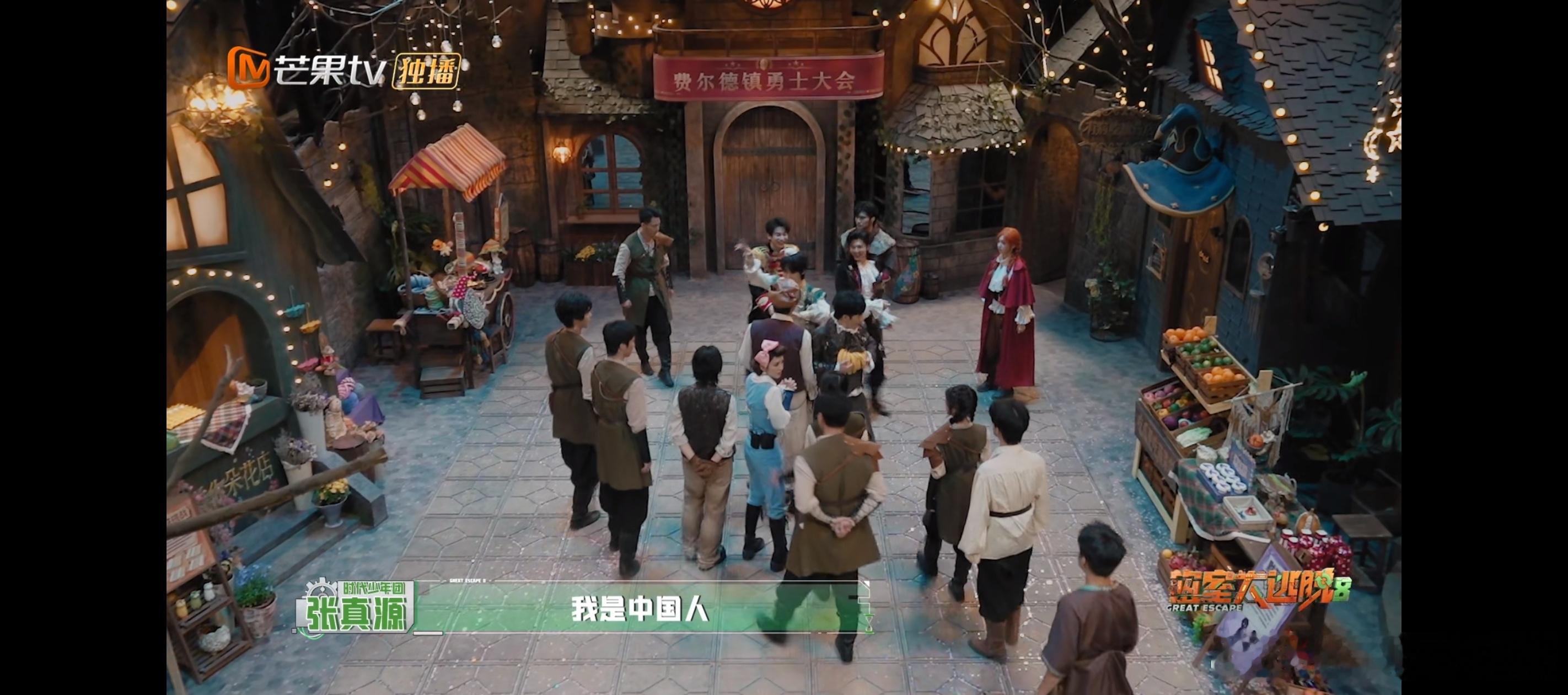 张真源我是中国人我会飞好萌 ​​​