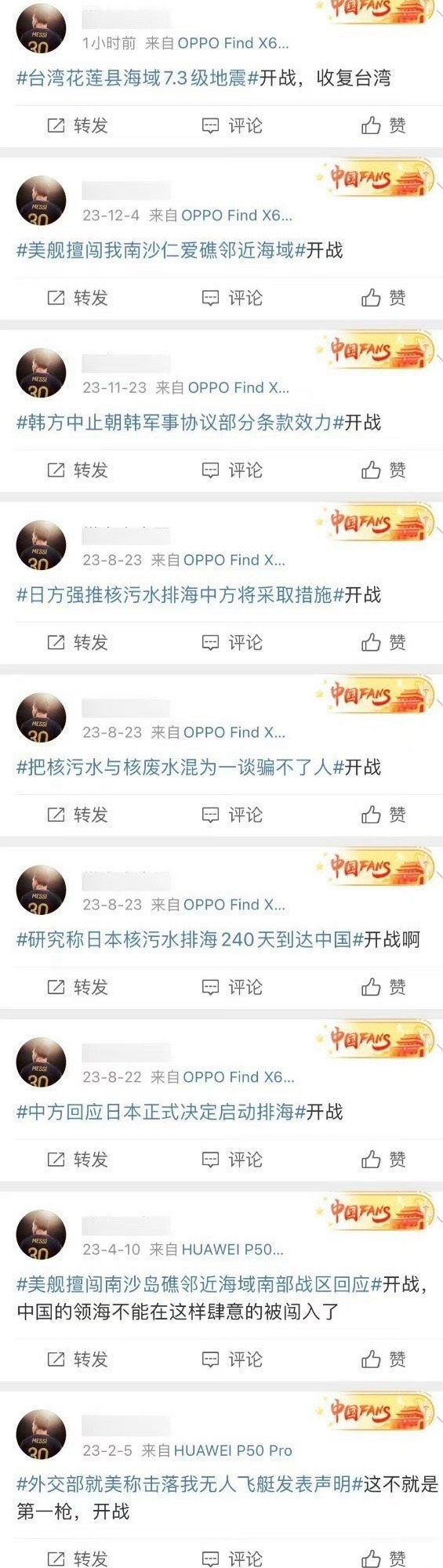 #网络涂鸦# ​​​