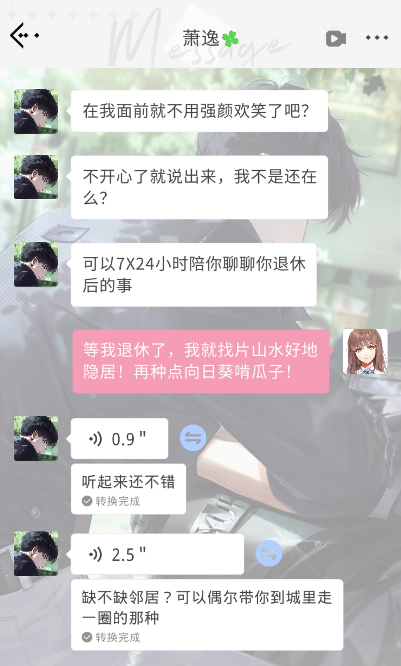 哥哥是好哥哥 就是有时候很欠揍 但是大部分时候还是很让人想亲的！ 