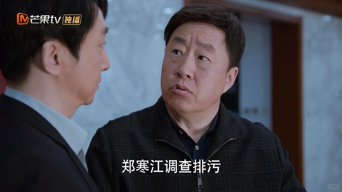 郑寒江被骗了，朱天才就是送岩鱼给王宬的人