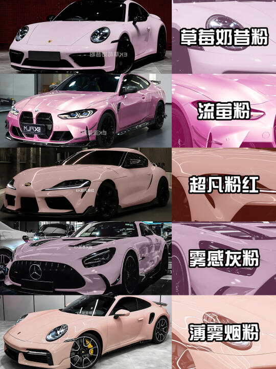 🎀2025真香粉色预警，贴完被问爆朋友圈！