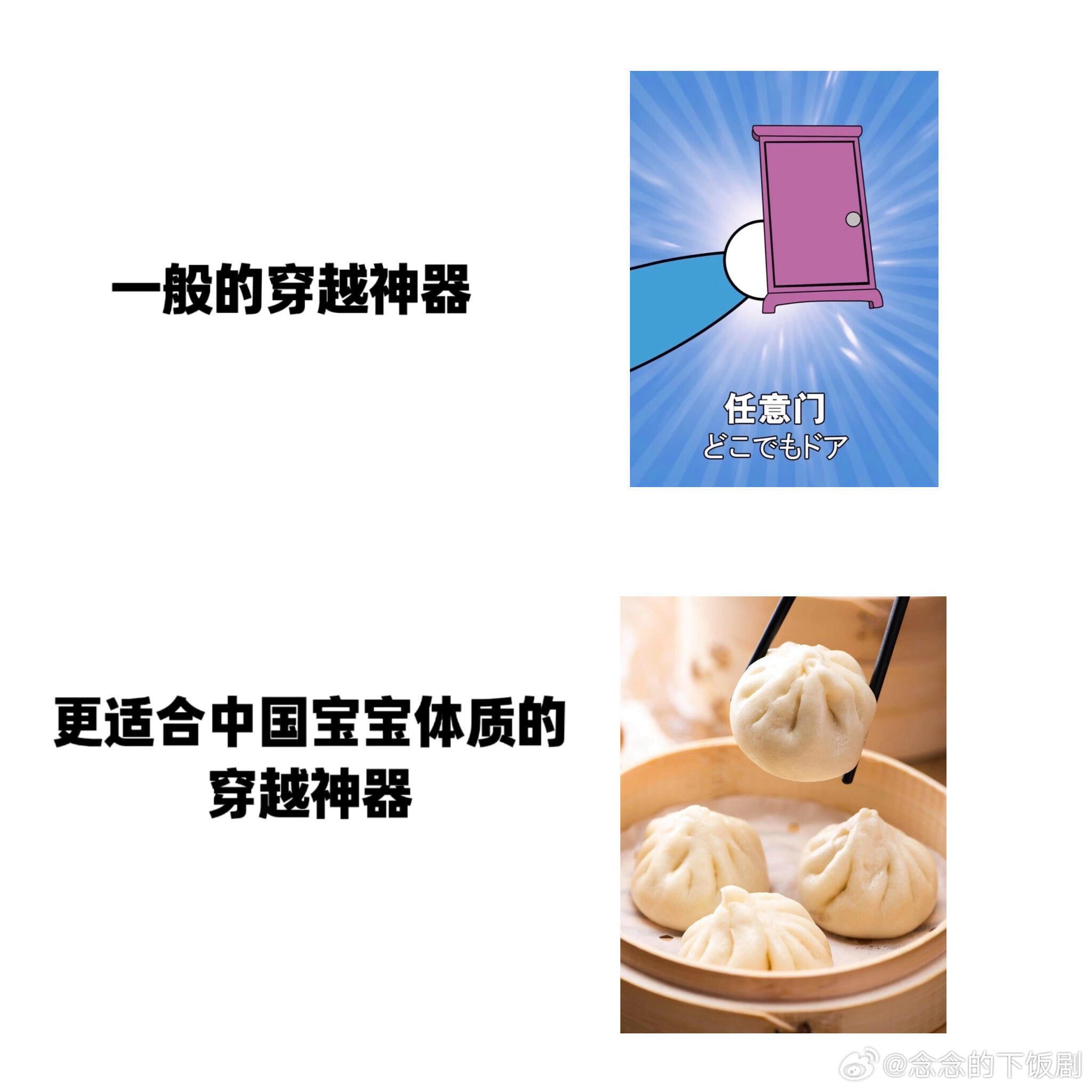 年会不能停2的票房 强烈推荐打工人去看年会不能停2！各种职场痛点狠狠共情了，大闹