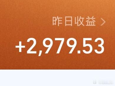 真的想退休了 
