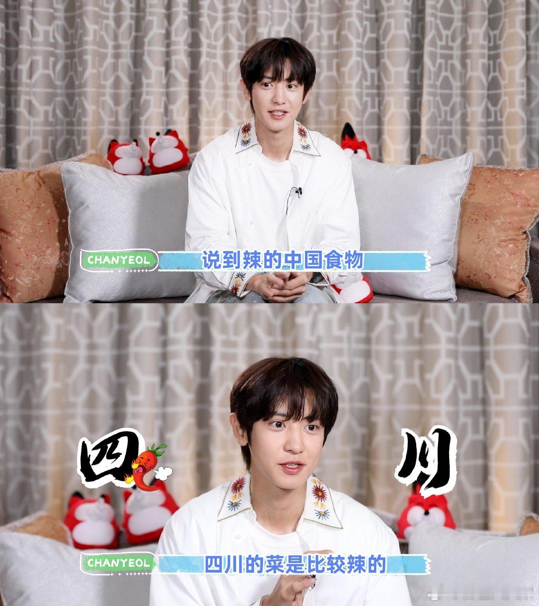 谁不说朴灿烈是麻婆豆腐的死忠粉？专访里一看到就挪不开眼，吃起来更是不顾形象，这才