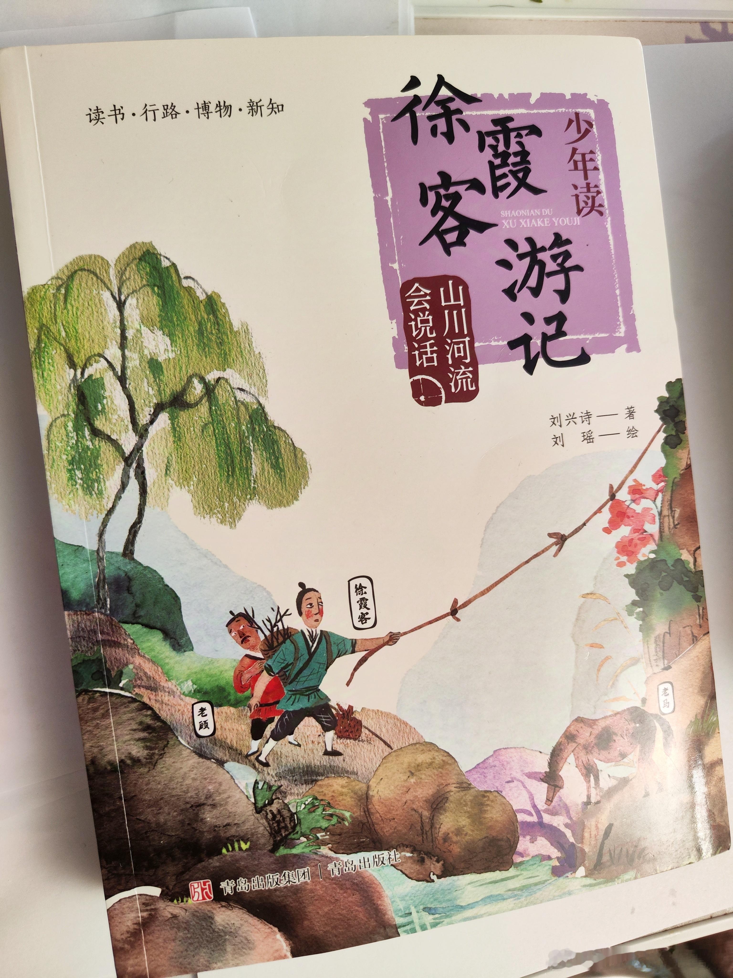 给大家分享一下我家最近看的书。图1图2是毛最近的床头书，他每天晚上都会跟我分享书