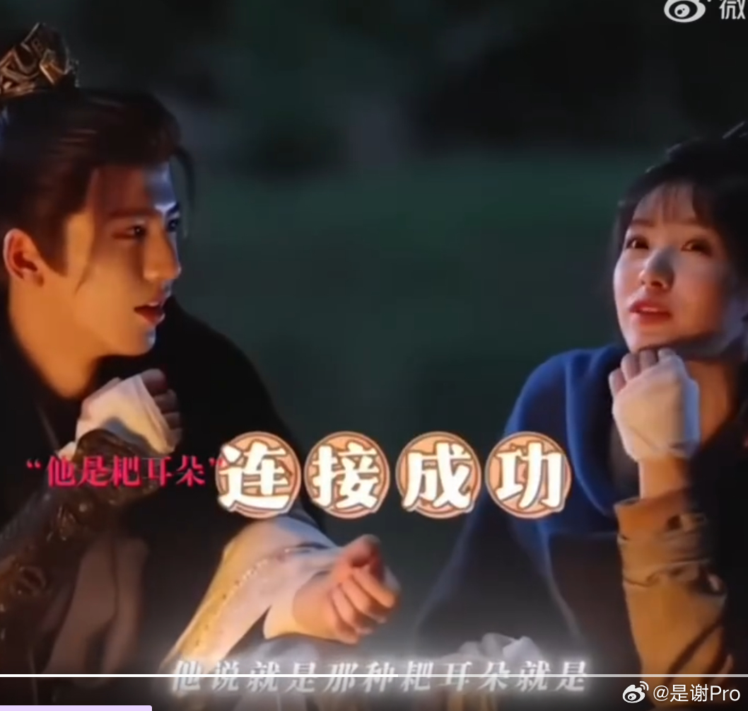 张凌赫田曦薇对戏花絮有戒断反应了，我看到他俩和别人亲亲抱抱就难受