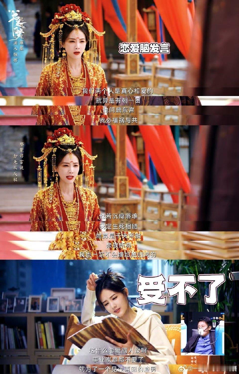真想把宋一梦送去奇葩说 宋一梦两嘴皮子一碰就秒了南珩！！ ​​​