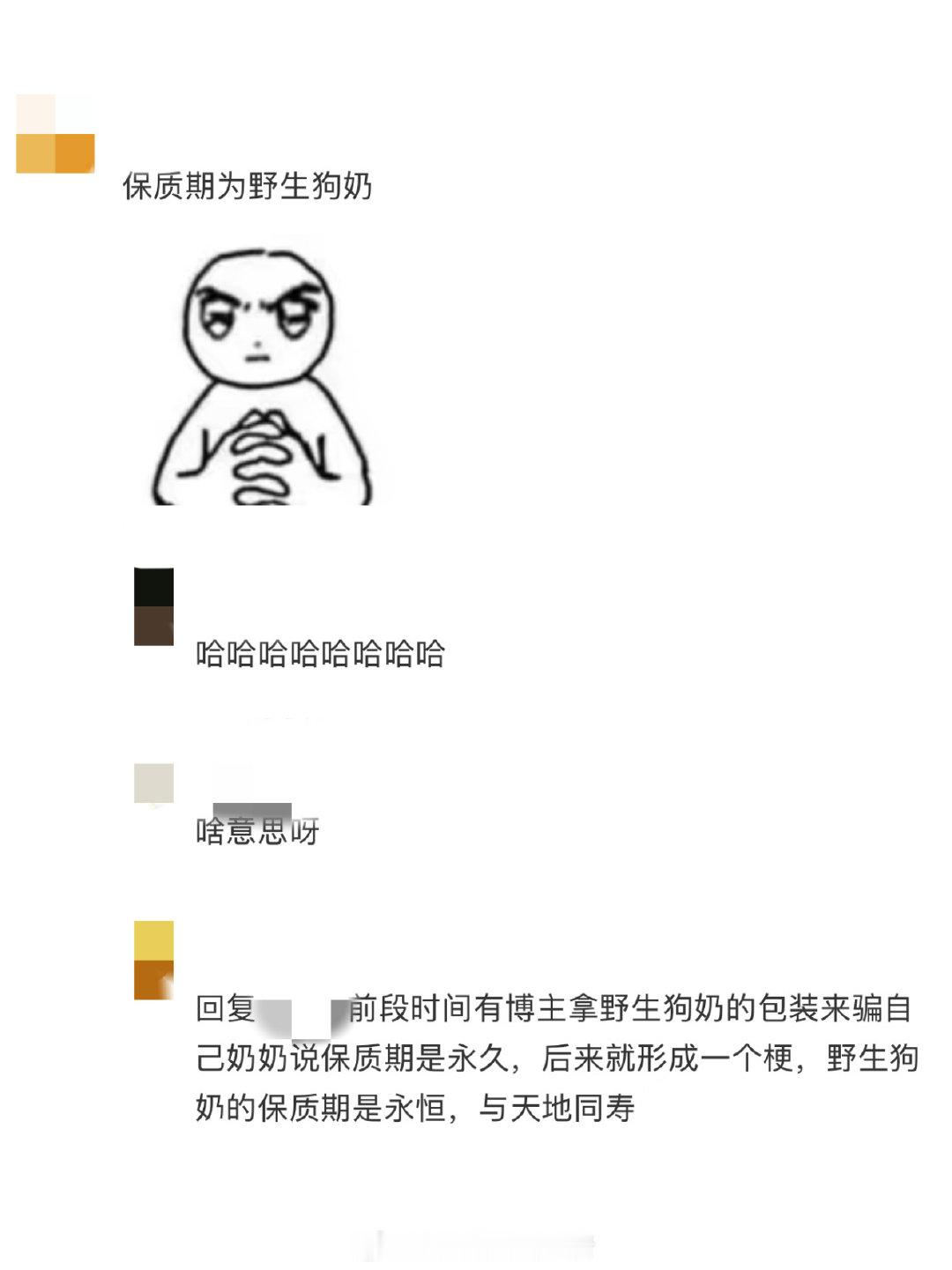 适合过期朋友圈的文案 wow大家都是天才来的吧、、、一些过期朋友圈也可以发的文案