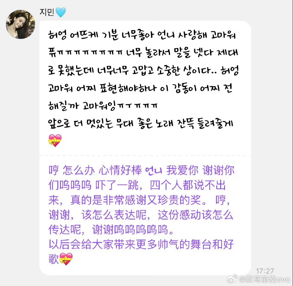 我就知道拿了一位柳智敏肯定会发泡泡🤏
