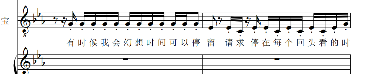 打字打一半突然不想打了突然看不得这种词。然后发现怎么多了一个音，回头一看，最低音