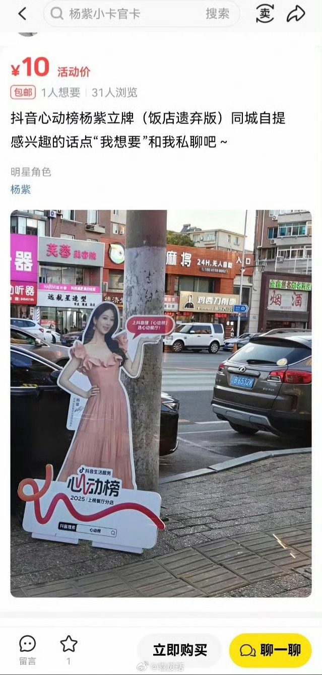 紫米人呢 你们让紫输的很彻底（饭店遗弃版 