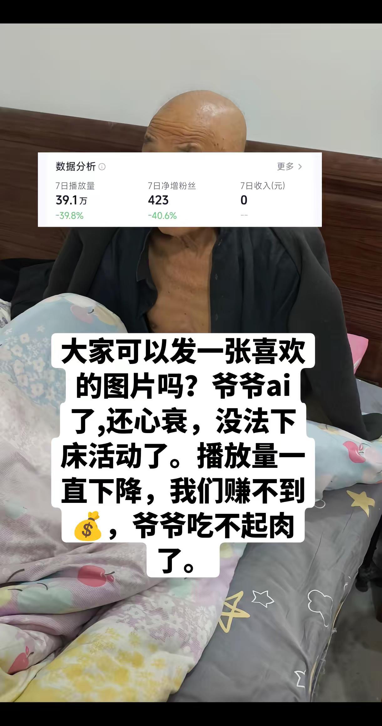赵露思 白鹿 图片 真实事件