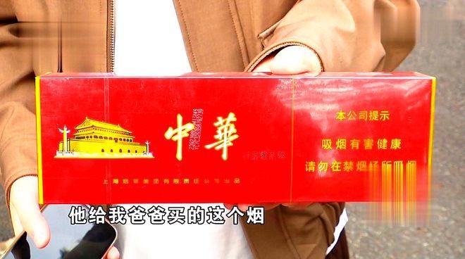 2024年9月，浙江杭州，小伙第一次去女朋友家，花了1300元买了2条好烟送岳父
