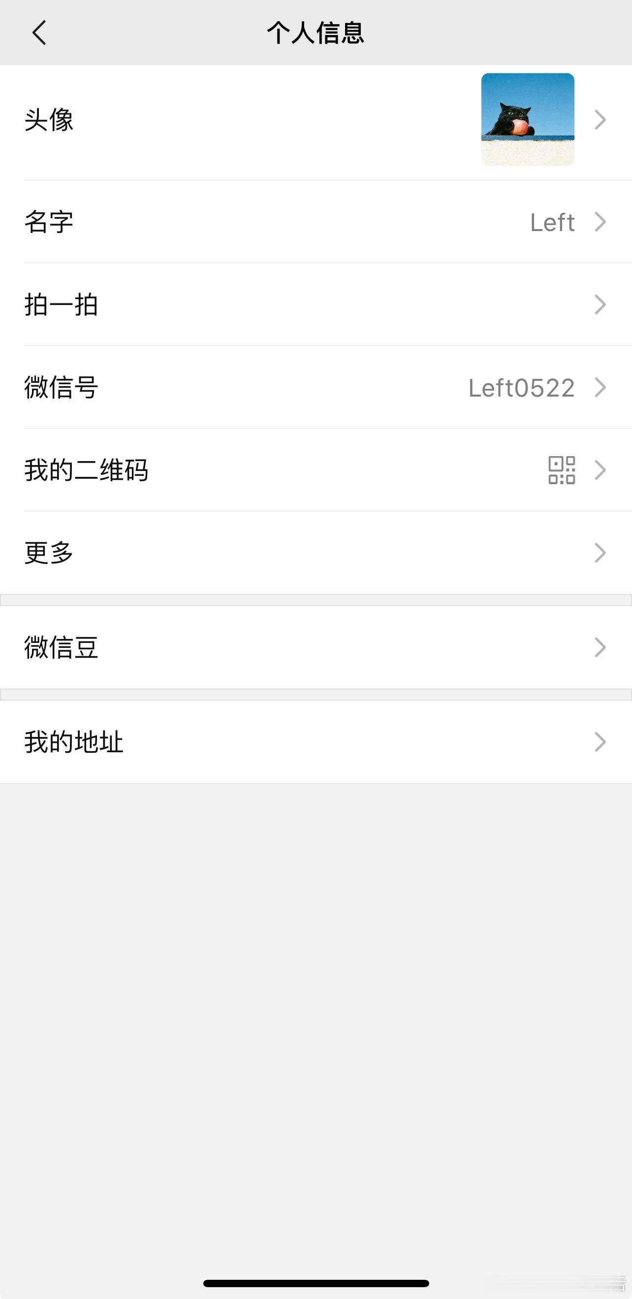 4388【tm3】 剪不断理还乱 