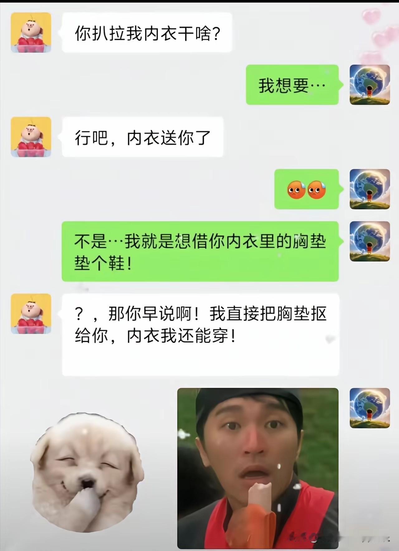 不得不说，现在的段子手太损了！