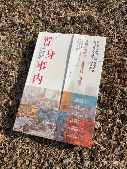 豆瓣9.1  这是我读过最好看的经济学读物！