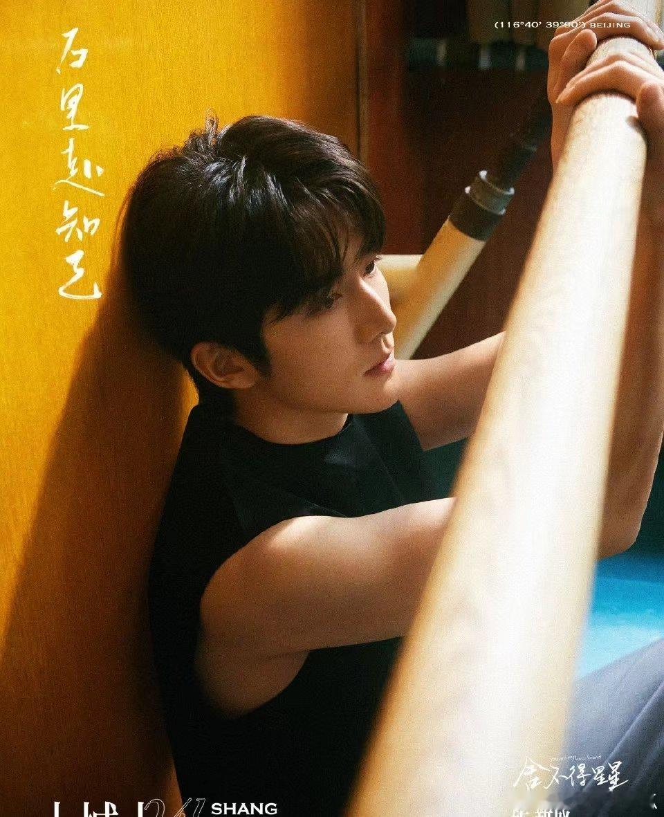 张新成为了新作品真的好认真，这个杂志拍照方式没有点舞蹈底子还真的不行 ​​​