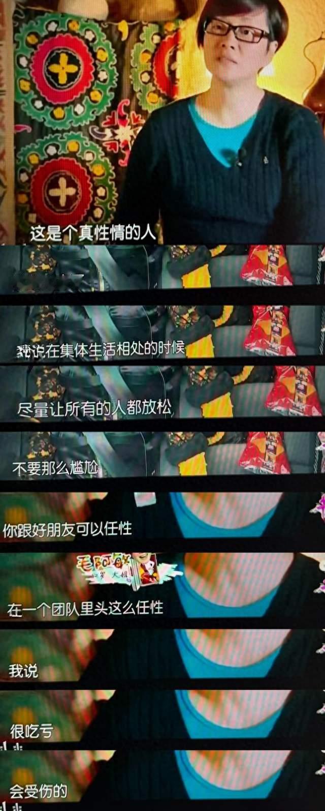 #毛阿敏对许晴称呼的变化# 几个字的落差，道尽成年人最凉的人情