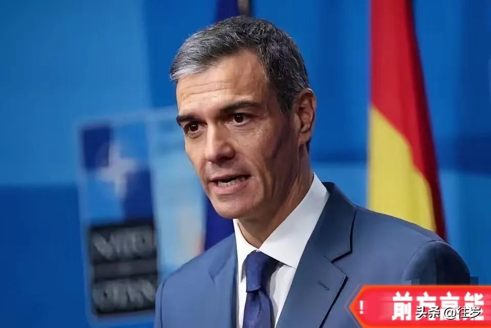 不再只是口头表达，西班牙对美国动手了。当地时间3月30号，西班牙政府宣布从现在开