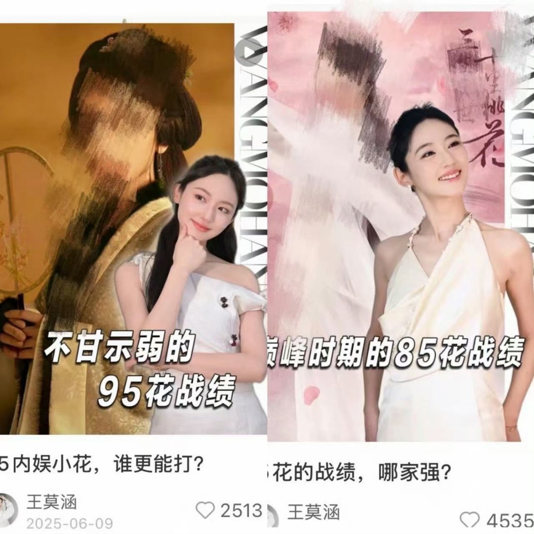 十日终焉余念安选角 王莫涵，已进组拍摄。 