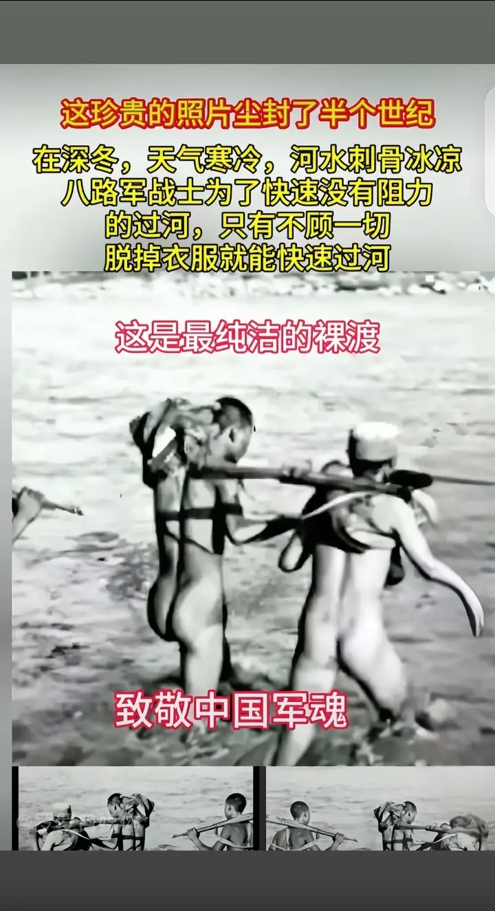 这种照片出自战地记者“沙飞”同志之手，现存战争博物馆，1939年易县...