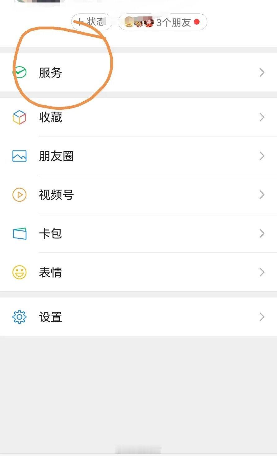 手机丢失、账号被盗都可能让免密支付和自动扣款成为盗刷漏洞，给财产安全带来巨大隐患