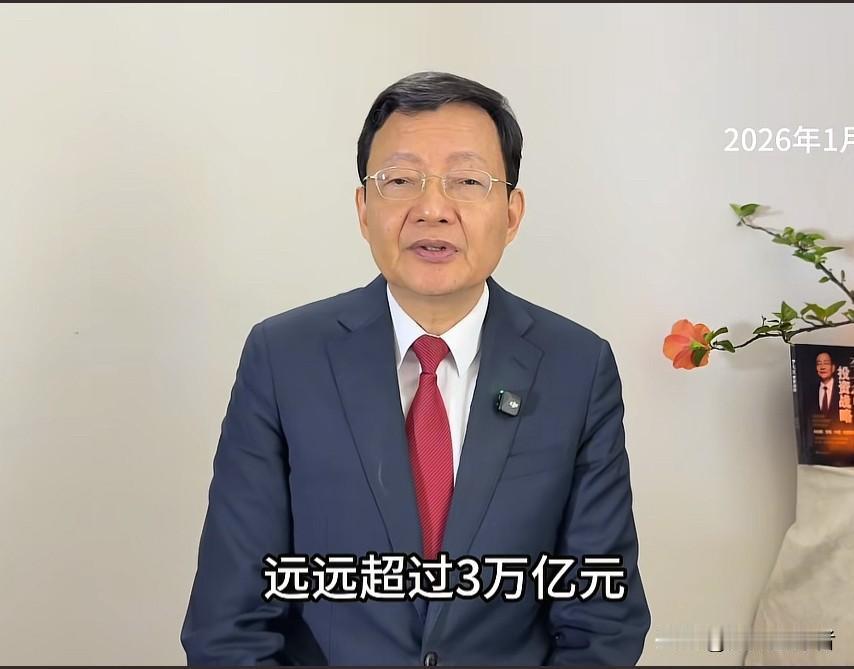 昨天收盘后，经济学家李大霄更新视频说，市场大幅上扬，成交量极为可观，远超3万亿元