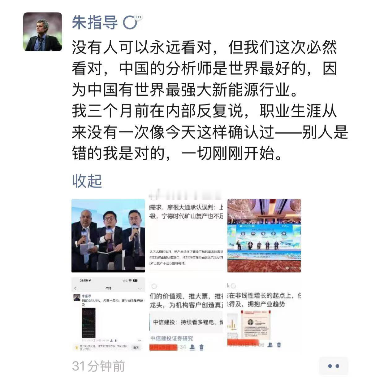 转：当别人去看机器人的时候，你没有。当别人去看AI电源的时候，你没有。当别人从A