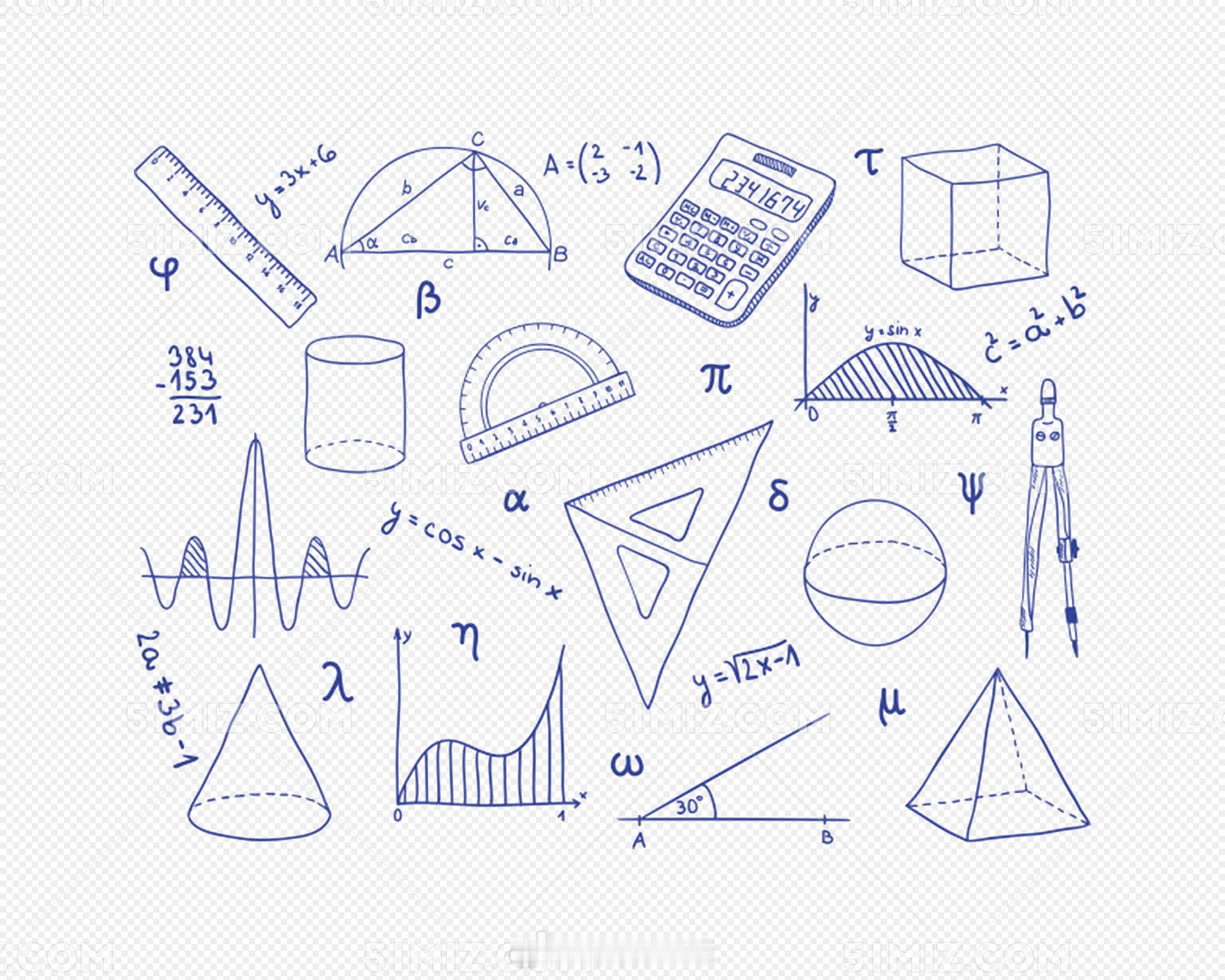 📚学霸养成：【清华附小】数学动画课堂育儿教育小学数学 数学小天才思维引导课👉