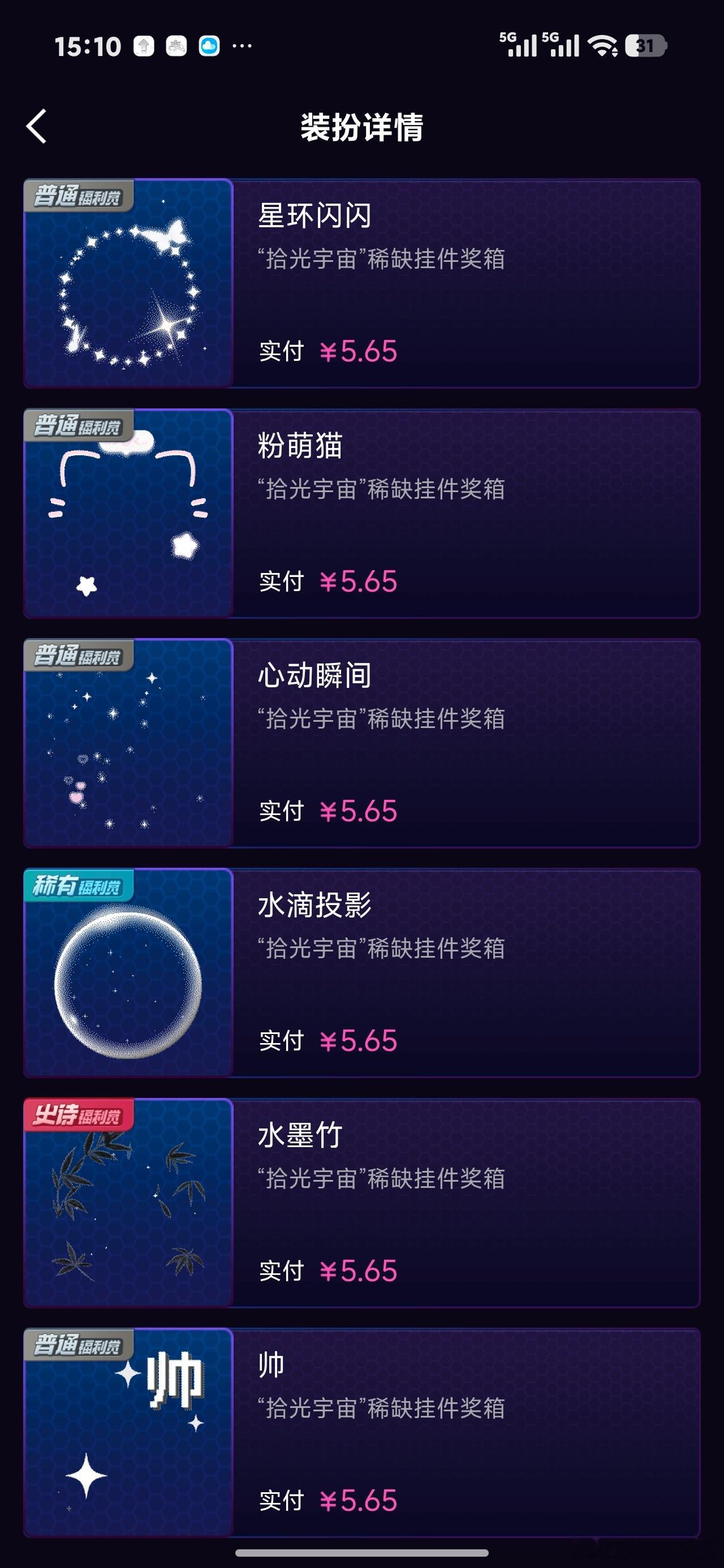 我特么真没招了 ​​​